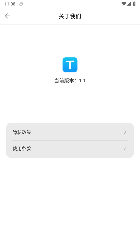 TapQuick助手精简版