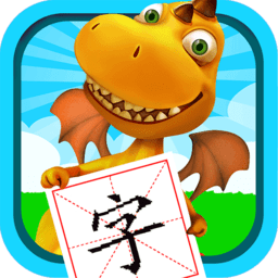恐龙识字app手机版安卓版