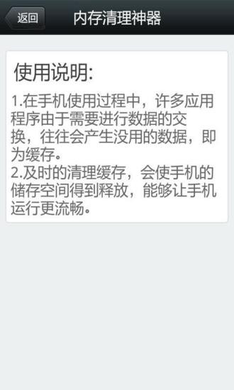 摇一摇加速官方