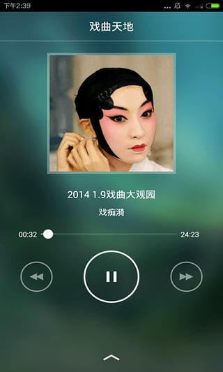 京剧戏曲名段正版