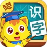 猫小帅学汉字极速版