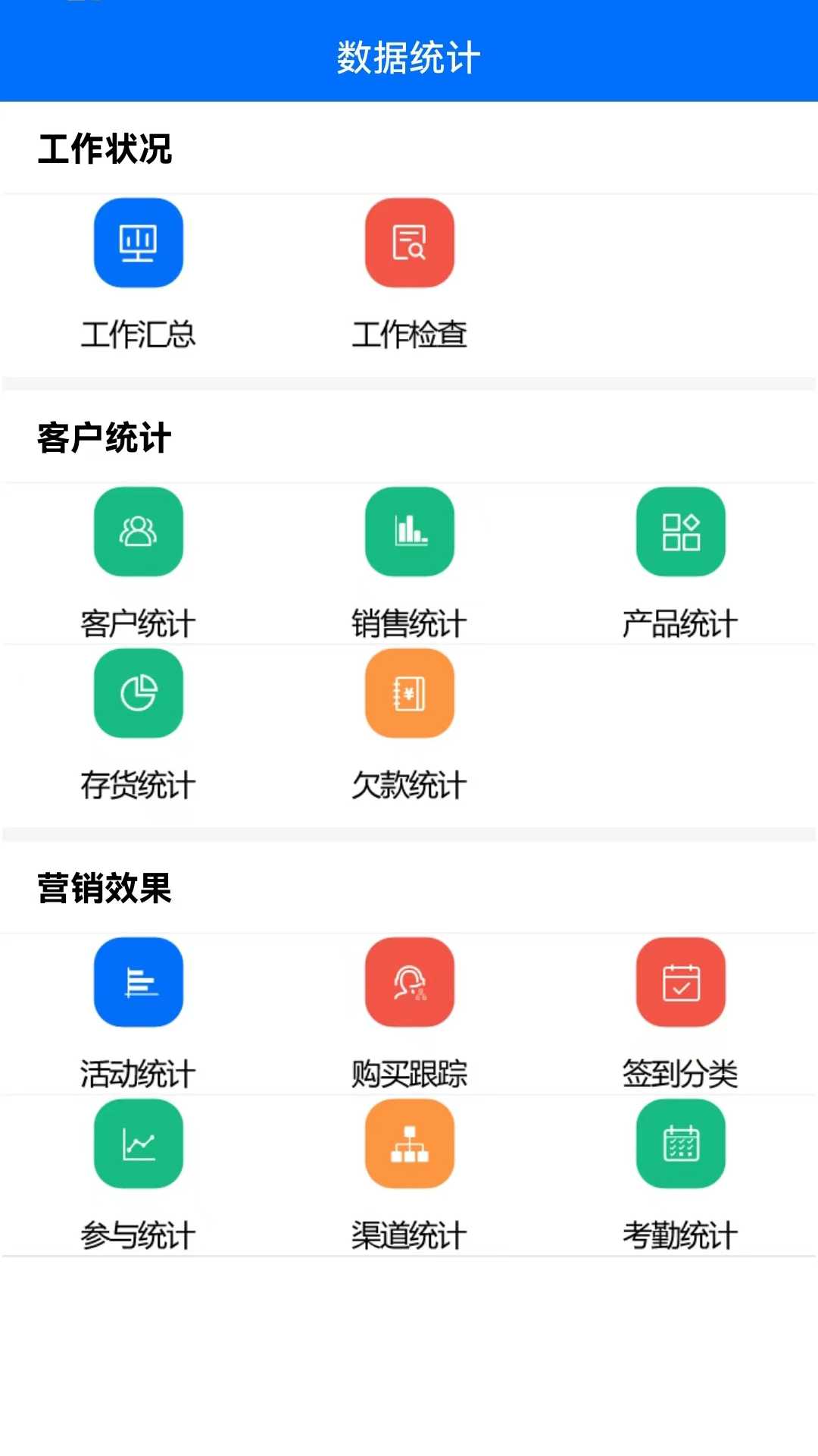 大明汇智最新版