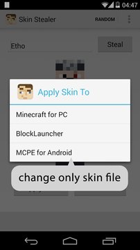 Minecraft皮肤偷取器正版