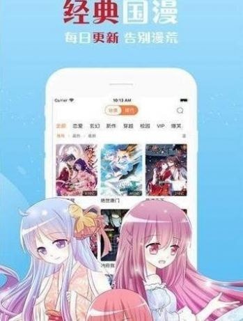 佐佐漫画预约安全版