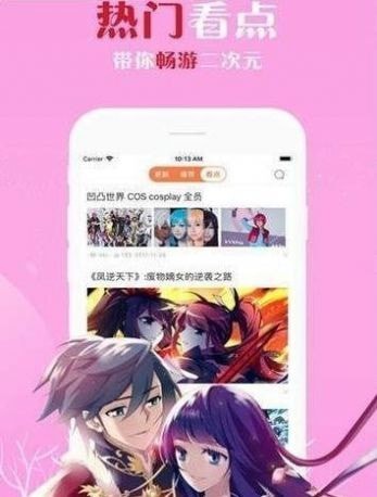 佐佐漫画预约安全版