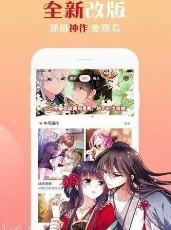 佐佐漫画预约安全版