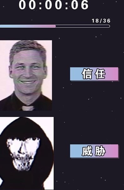 伪人测试官服