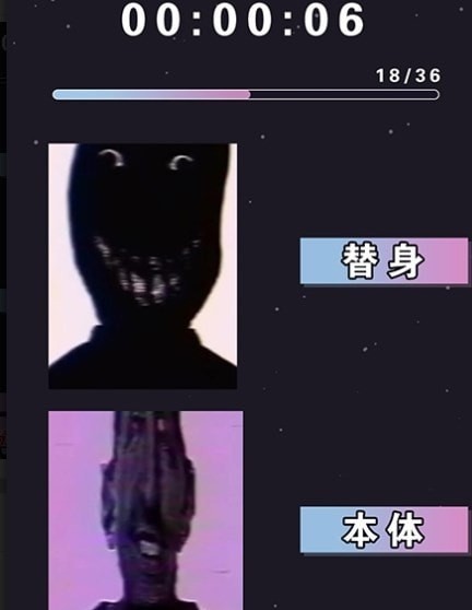 伪人测试官服