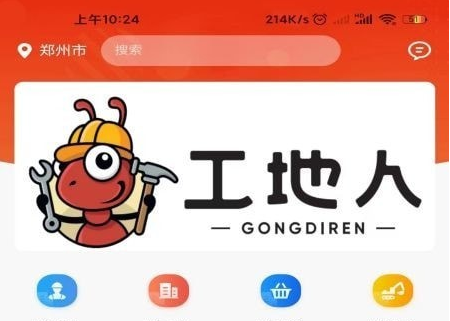 QQ截图20230228101225.png