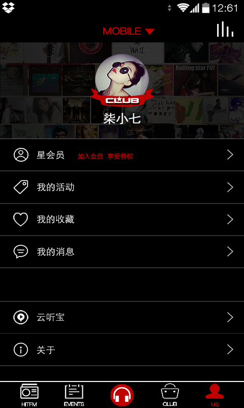 CRI HitFM极速版