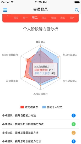 戒色最新版本