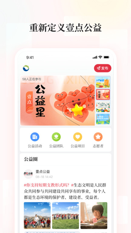 齐鲁壹点app下载