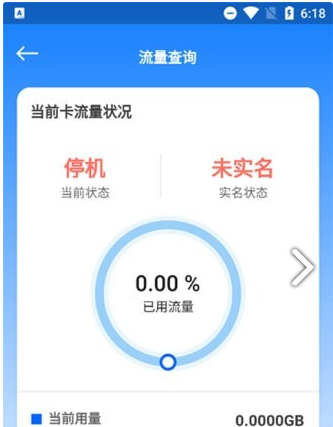 360截图16821215355324.png