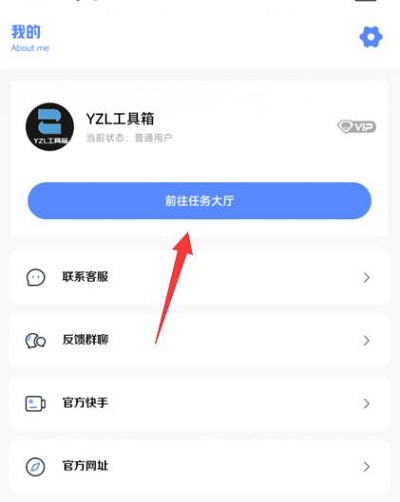 YZL工具箱最新版解答大全：一键获取高效解决方案