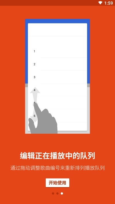 口袋歌词音乐播放器国际版