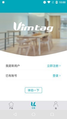 Vimtag汉化版