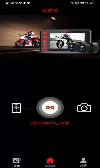 Deepmoto最新版