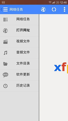 xfplay