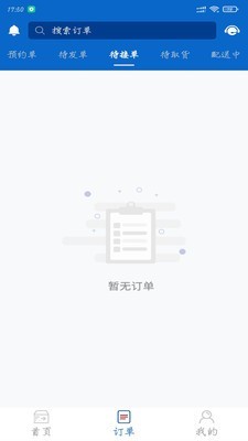 优闪速达正版