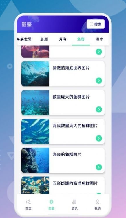 海来了安全版