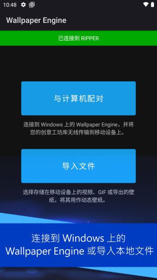 王者荣耀麻匪壁纸引擎最新