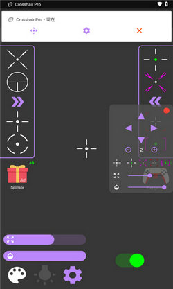 辅助瞄准助手吃鸡CrosshairPro