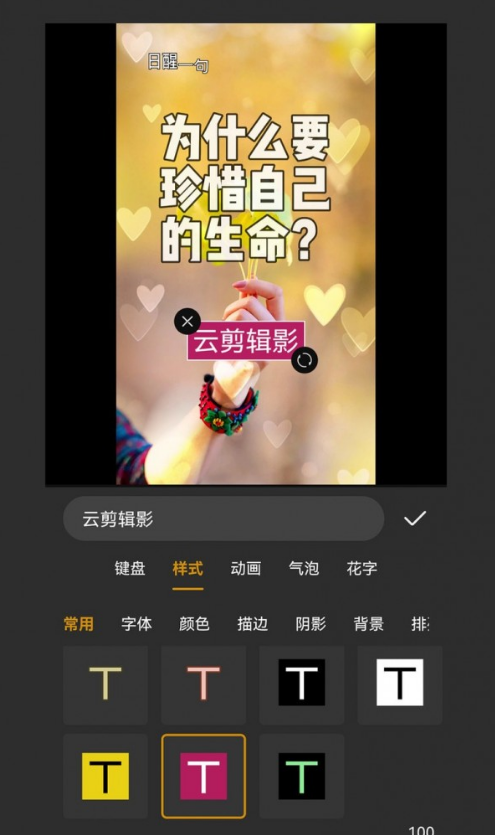 剪多多极速版