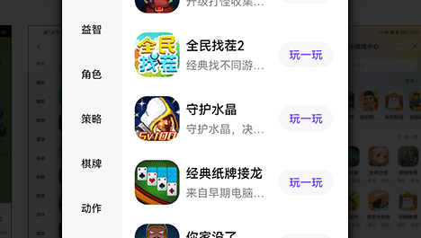 QQ截图20230810100008.png