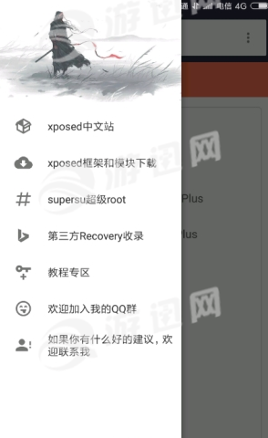 miui boom免费版