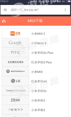 miui boom免费版