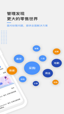 京东万家最新版