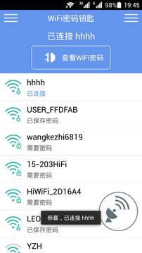 WiFi联网助手国际版