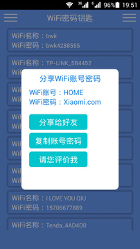 WiFi联网助手国际版