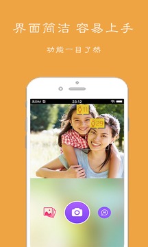 颜值相机极速版