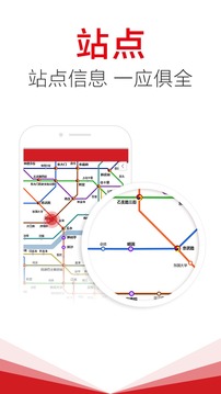 韩国地铁净化板