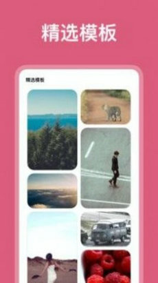 图剪app