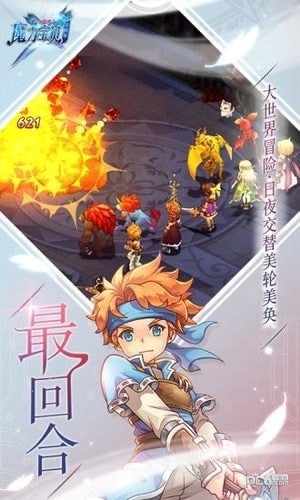 魔力宝贝离线挂机自动收集中文版