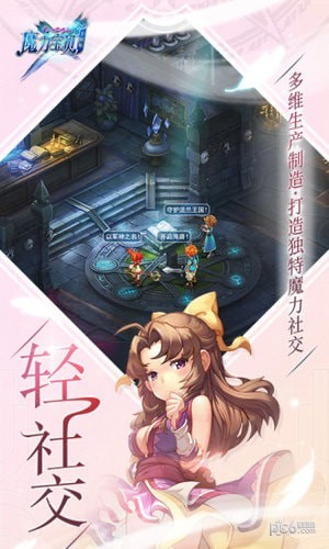 魔力宝贝离线挂机自动收集中文版