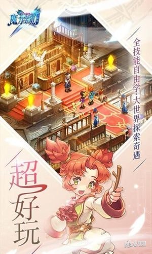 魔力宝贝离线挂机自动收集中文版