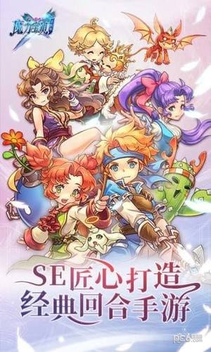 魔力宝贝离线挂机自动收集中文版