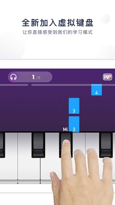 POPiano泡泡钢琴最新
