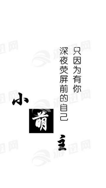 冰雨恋爱情话中文版