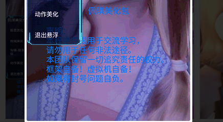 QQ截图20230815105934.png