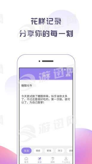 无忧说最新