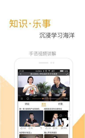 99娱乐app手机版