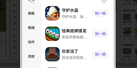 QQ截图20230810110155.png