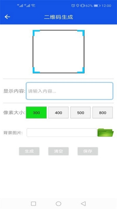 灵动工具箱正版