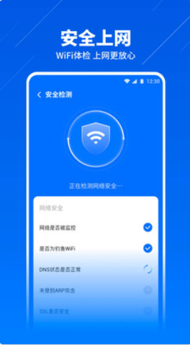 安心WiFi管家净化板