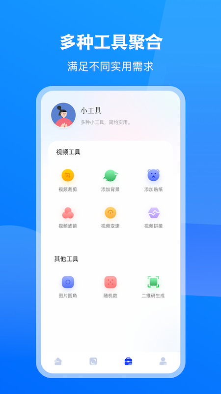 无线tv投屏互动官方版 v2.0最新