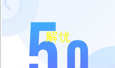 QQ截图20230713095526.png